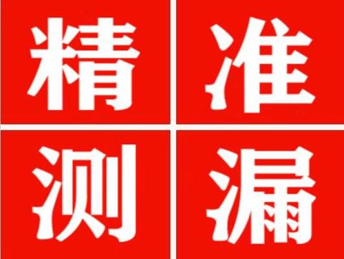 同心暖气管漏水都是什么原因造成的呢？